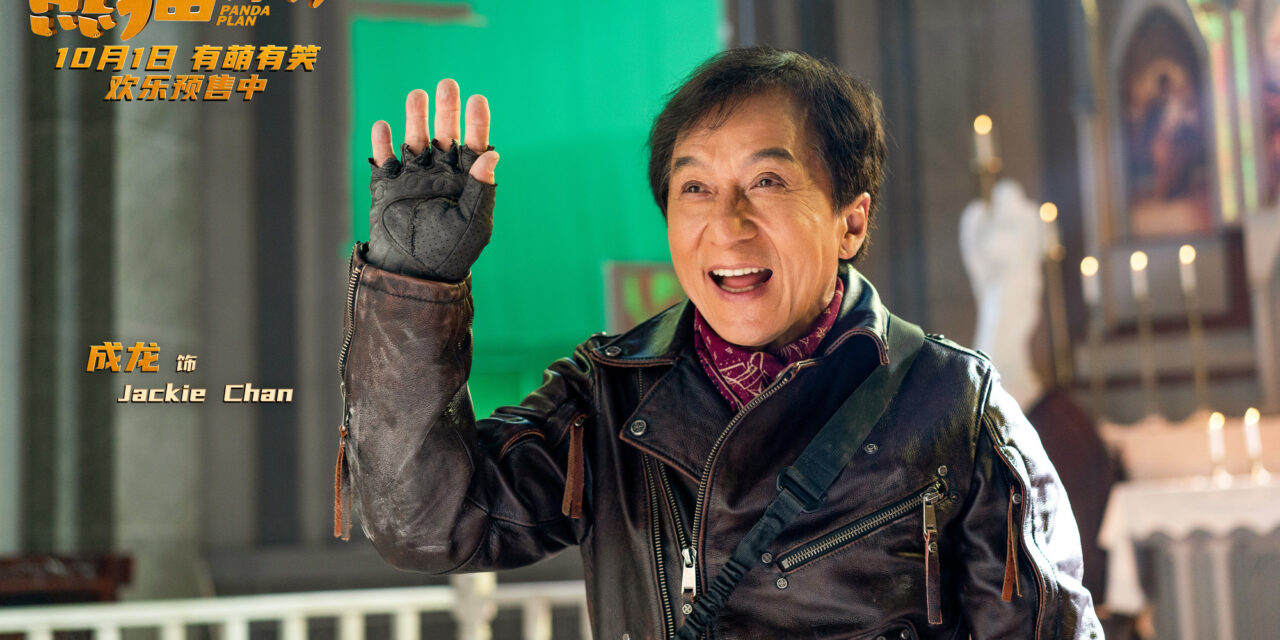 CINE: “Panda Plan” cuando Jackie Chan se ríe de sí mismo