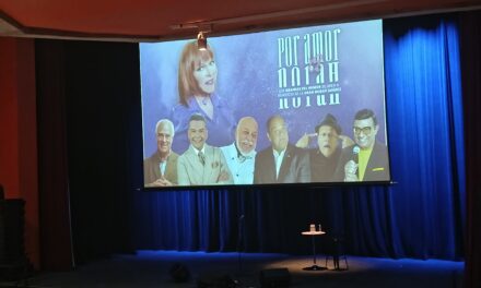 Las grandes ligas del humor venezolano se unieron por amor a Norah Suárez